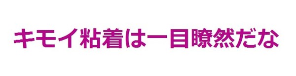 被災地の石像破壊はチョンの仕業　薄汚い韓国人を逮捕 ＮＨＫなどはニュースを隠蔽：コメント33