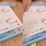 辻希美　娘に勉強教え中、掛け算の筆算に困惑「忘れちゃったょ」