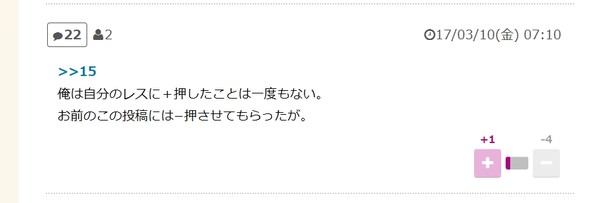 出前の食器を洗わず返す客…有吉弘行「お客様は神様」の意識で開き直る客に喝「客が言うなよバカ」：コメント33