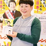 森三中・大島美幸が芸人になった理由 いじめの延長で勧められたNSC