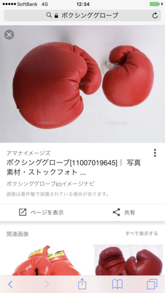 ここって基地外多くね？：コメント4