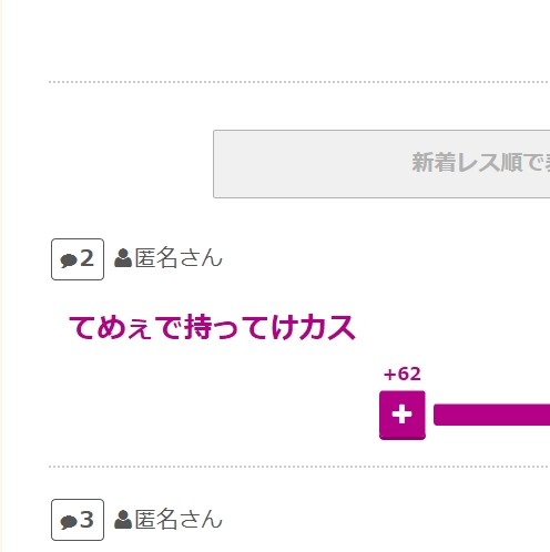 妊婦さん、ディズニーのホテルでとんでもないクレームをつける：コメント57