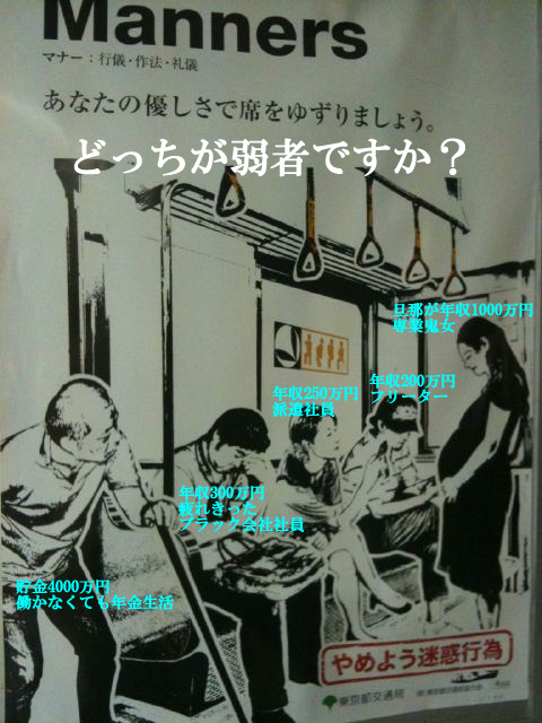 判断基準は何で決める？「考えさせられる」 一枚が話題に：コメント1