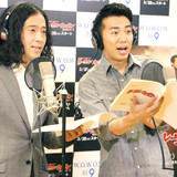 綾部渡米の「ピース」、４・２でコンビ活動休止