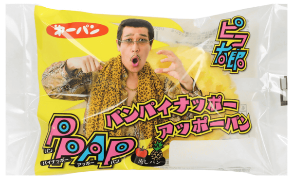 第一パンが “パンパイナッポーアッポーパン” を発売　ネタの賞味期限が切れてると話題に：コメント1