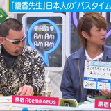 湯船に浸かるのは週2～3回？　意外と知らない「お風呂の入り方」