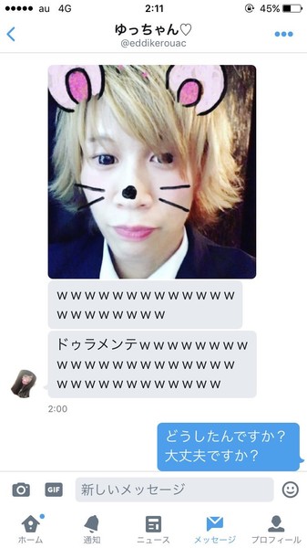 çççã«åãä»ããªãç·æ§ï¼ã³ã¡ã³ã954