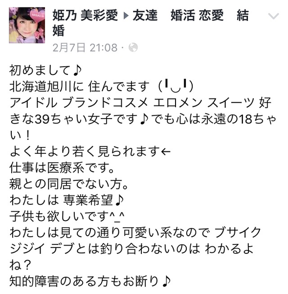 “女による女叩き”が起こるのはなぜ? ネットで見かける女たちの心理を探る:コメント17