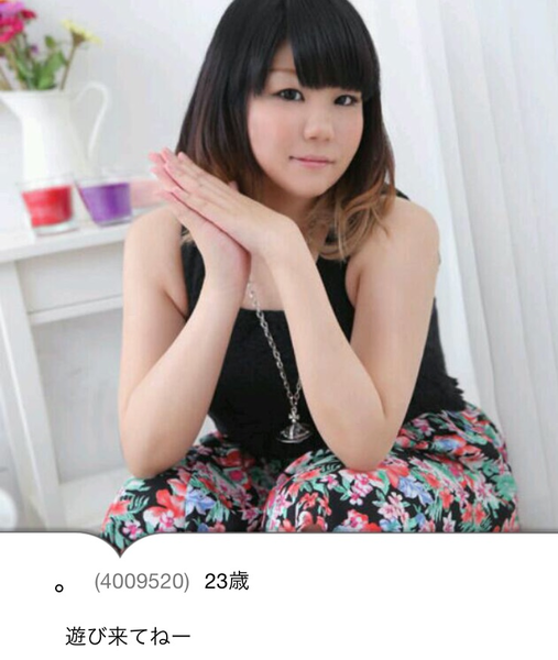 風俗嬢の写メ：コメント4651