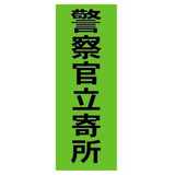 法が許せばやってみたいこと