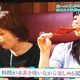 高嶋政宏おすすめの水素レストラン