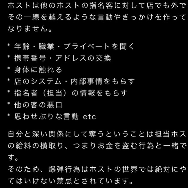 ブサイクホスト専用写真部：コメント1408