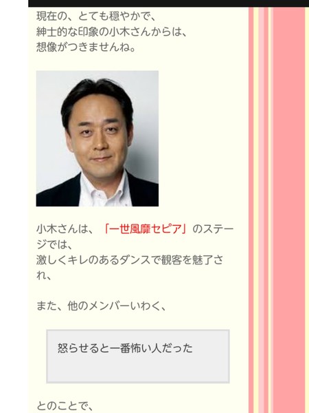哀川翔 過去に竹下通りで起こした暴走族100人との乱闘事件を認める：コメント26
