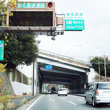 熊本県警がまたやった！(笑) 交通の電光掲示板にあのセリフ…