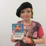 女性芸人「まちゃまちゃ」の現在 営業が減少し酒に溺れる毎日