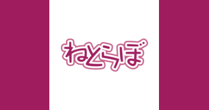 平野綾、中学生に敗れるもTwitterトレンドに大喜び