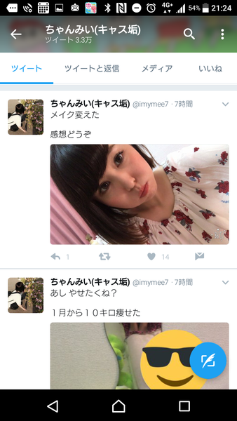 風俗嬢の写メ：コメント4890