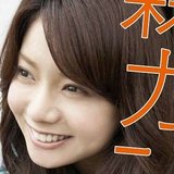 CMで有名「森カンナ」から改名した森矢カンナの異性関係が激しすぎ!? 関係者からもネガティブ証言