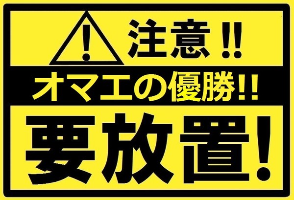 俺「3.9+5.1は？」 →バカ「答えは9.0だ！」：コメント192