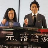 ピース又吉、壇蜜との熱愛説を否定　「現実だったらいいのになと思いました」