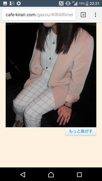 風俗嬢の写メ：コメント4877