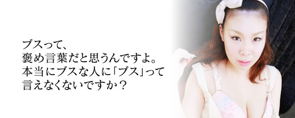 風俗嬢の写メ：コメント4876