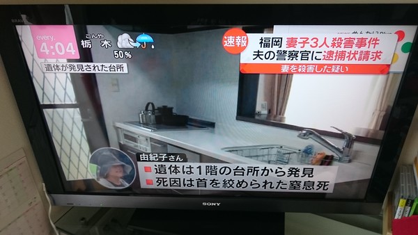 「ニュース見て足が震えた」　福岡母子３人心中が殺人に：コメント21