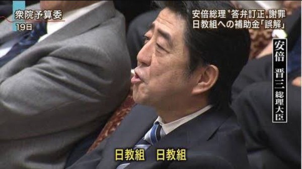 安倍晋三総理に言いたいことは？：コメント77