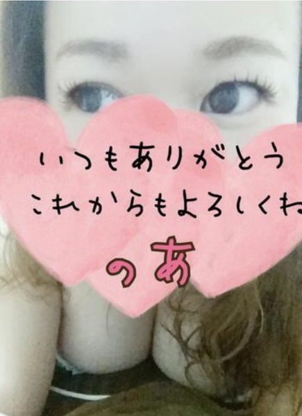 é¢¨ä¿å¬¢ã®åã¡ï¼ã³ã¡ã³ã5077