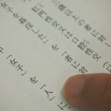 親友に殴られフ●ラを強いられた。謝罪したいと言われ会いに言ったら最後までやられた。死にたい