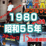 【性欲丸出し】日本男の酷い買春ツアー【恥を知れ】