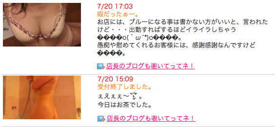 é¢¨ä¿å¬¢ã®åã¡ï¼ã³ã¡ã³ã5104