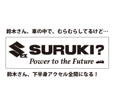 警察官が取り調べ相手の妻に性的関係強要：コメント26