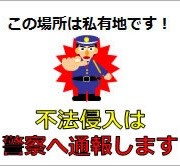 警官が女性の部屋に侵入　人身事故　他、福岡県警3人を処分：コメント1