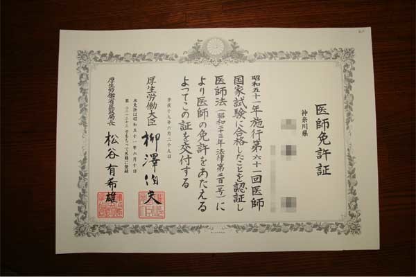 ひまりちゃんを救う会「手術(3億円)終わったけど募金が9200万円足りません」：コメント370