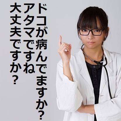 「電車内でずーっとお腹ナデナデ。妊婦自慢か？不愉快だ。電車なんか乗るな！」妊婦に嫌悪感抱く女性急増：コメント100