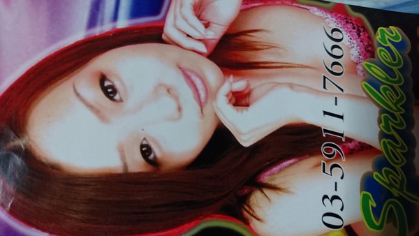 é¢¨ä¿å¬¢ã®åã¡ï¼ã³ã¡ã³ã5413