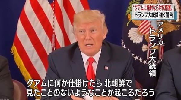 「8月15日～9月7日に米朝戦争勃発の可能性大」政治関係者が衝撃暴露！ 日本に難民が3千万人以上押し寄せる！：コメント79