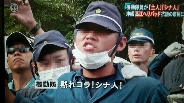 千葉県警課長が女性を盗撮　盗撮捜査など行う部署：コメント28