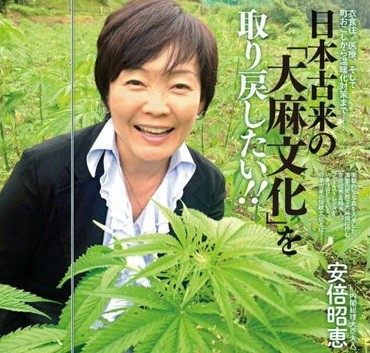 「証拠品の大麻盗んだ」　所持容疑の警部補供述　福岡県警：コメント1