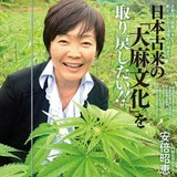 「証拠品の大麻盗んだ」　所持容疑の警部補供述　福岡県警