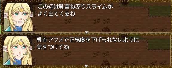 作品のキャラを使いキモオタに正論吐くエロゲ「風俗と一緒で所詮エロゲだから」：コメント2