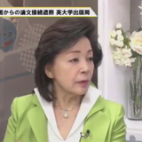 櫻井よしこ「国民から受信料を取って偏向報道するNHKおかしくない？朝日新聞より悪質」