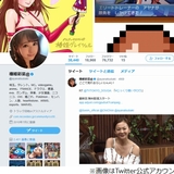 “ゲーム廃人”椿姫彩菜の月収に驚きの声