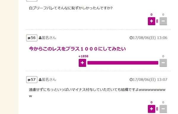 「日本は安全なのか？」北海道の「福建省美人教師失踪事件」で中国メディアの報道過熱…SNSでは日本批判も：コメント64