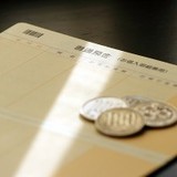 年金75歳受給開始とセットで「死亡消費税」導入か