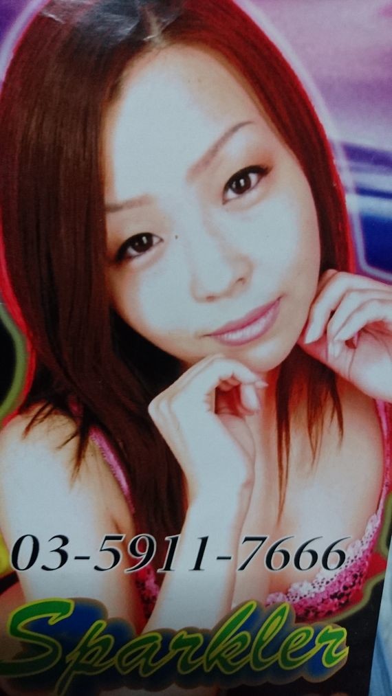 é¢¨ä¿å¬¢ã®åã¡ï¼ã³ã¡ã³ã5397