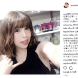 坂口杏里、核心を明かさないインスタグラムが謎だらけ「今日は大切な日」