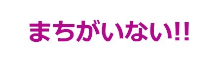 お前ら北朝鮮との戦争、反対派？賛成派？：コメント145