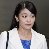 眞子さま　結婚時に支払われる一時金は1億2500万円か